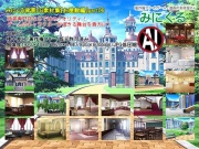 みにくる背景CG素材集『お屋敷編』part06