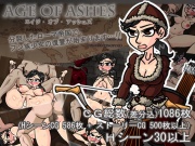 Age of Ashes～分裂したローマ帝国のフン族少女～