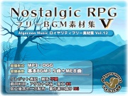 ノスタルジックRPG BGM素材集 5