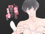 【繁体中文】慢慢地用肉棒的前端開發小穴深處後的連續高潮調教(CV:Kirinyan)