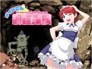 The Maid-san's Caving Adventure - メイドさん洞窟探検 -