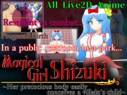 Magical Girl Shizuki ~Her precocious body easily conceives a villain's child~