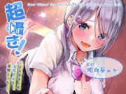 [ENG Sub] Super Whisper! Sex with Cheeky JK Rika Satsuki in a Manga Cafe [Binaural]