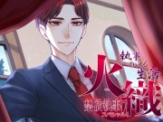 [ENG Script] Life With A Butler Special! ~Your Celibate Steward Hiori~