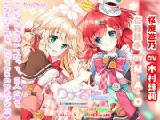 【百合ボイスドラマ】りりくる Rainbow Stage!!! ～Pure Dessert～ Vol.7-A『Aurora daydream』