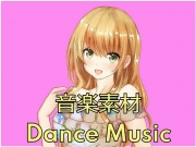 【音楽素材】明るいダンスミュージック2曲