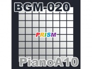 【シングル】BGM-020 PianoA10/ぷりずむ