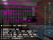 教え子のショタに弄ばれた私～狂気を宿す天才少年に躾けられて～