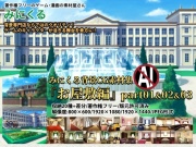 みにくる背景CG素材集『お屋敷編』part01&02&03