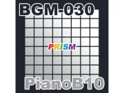 【シングル】BGM-030 PianoB10/ぷりずむ