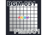 【シングル】BGM-031 PianoC1/ぷりずむ