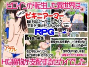 夢幻のアデル