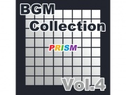 【アルバム】BGM Collection Vol.4/ぷりずむ
