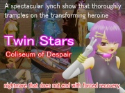 Twin Stars Colosseum of Despair