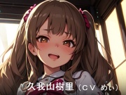 煉獄少女サイト