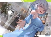 【療癒系音聲】與悠白的午後甜蜜約會
