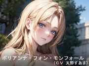 ポリアンナの花嫁修業