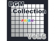 【アルバム】BGM Collection Vol.6/ぷりずむ