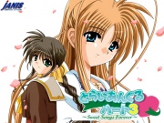 とらいあんぐるハート3～SWeet Songs Forever～