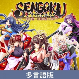 【多言語版】SENGOKU Princess ～天下統一は姫武将と共に～