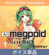 VOCALOID6 Voicebank AI Megpoid SOLID