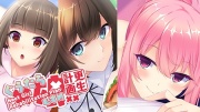 ぐうたら娘更生計画 ～Neet Girl Rehabilitation Plan～