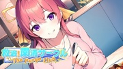 救済！粛清サークル ～The Purge Club～