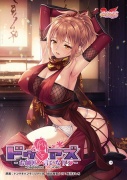 ドゥアズ ～お師匠ノ言いなり～