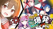 リア充爆発しろ！ Normies Should Burn！