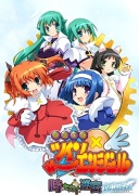 快盗天使ツインエンジェル ～時とセカイの迷宮～ Re:light＋