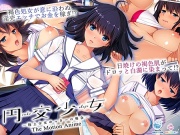 円交少女 ～陸上少女ゆっきーの場合～ The Motion Anime