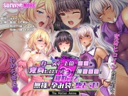 俺を汚物扱いするカースト上位の●●が変身ヒロインだったので催●●●で寝取って無様な孕み袋に堕とす！ The Motion Anime