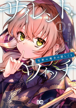 ”可愛い”女の子を求めてアニメを見てます
