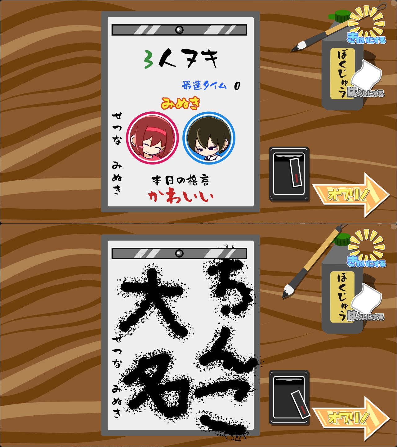 刹那の見抜き - DLチャンネル みんなで作る二次元情報サイト！