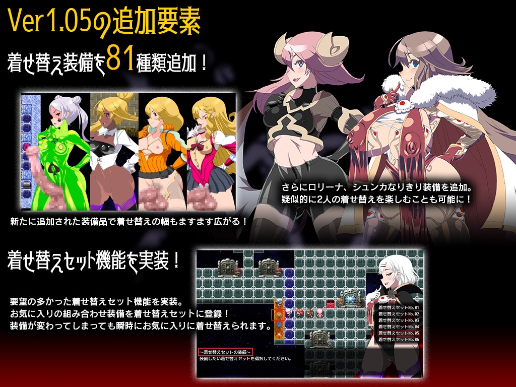 製品版：感想】ゲヘナ【エロイベント毎に人間辞める戦闘エロ有り着せ替えエロRPG】 - DLチャンネル みんなで作る二次元情報サイト！