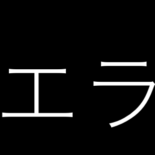 ショコラスイーツ