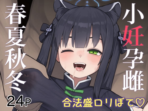 出典:img.dlsite.jp