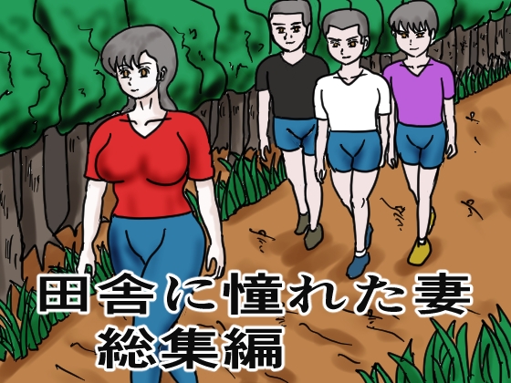 出典:img.dlsite.jp