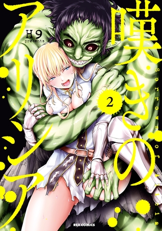 出典:img.dlsite.jp