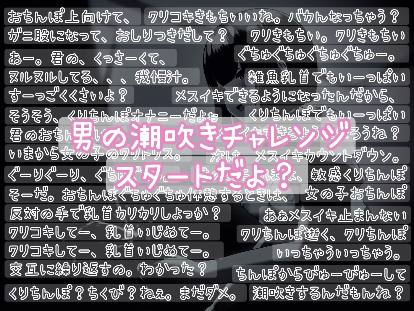 今週の潮吹き】男のロマンだ！潮吹きDLsite同人エロ音声作品ランキング【6/6-12】 - DLチャンネル みんなで作る二次元情報サイト！