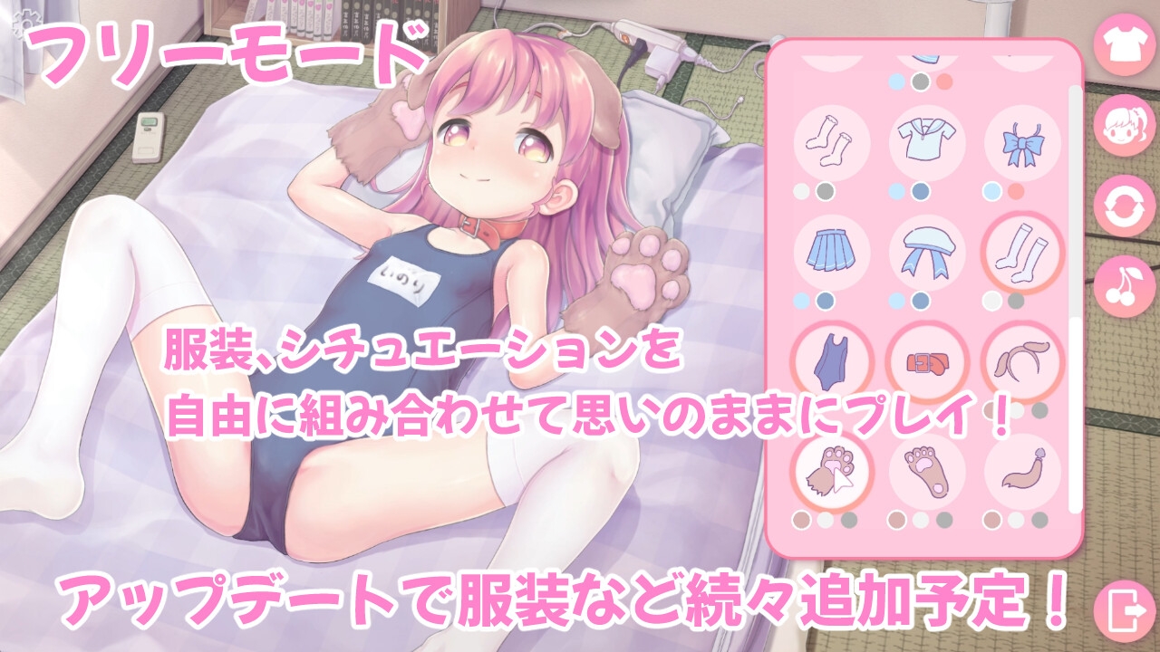 【男性向け新着】ペロペロ☆ツインズ（ハーレム 女性優位 クンニ）