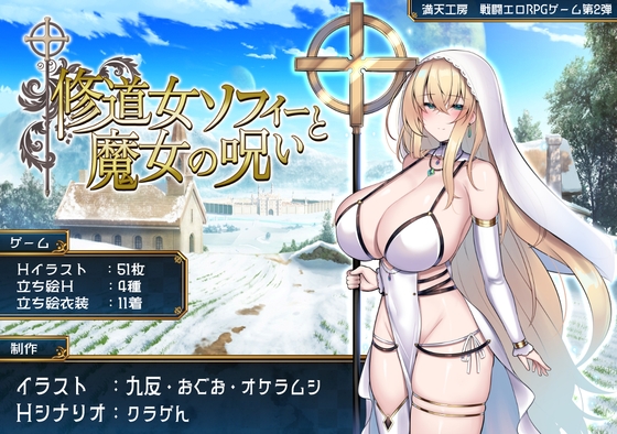 注目の同人ゲーム作品の発売予定日リスト【定期更新】