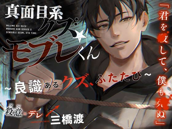 出典:img.dlsite.jp