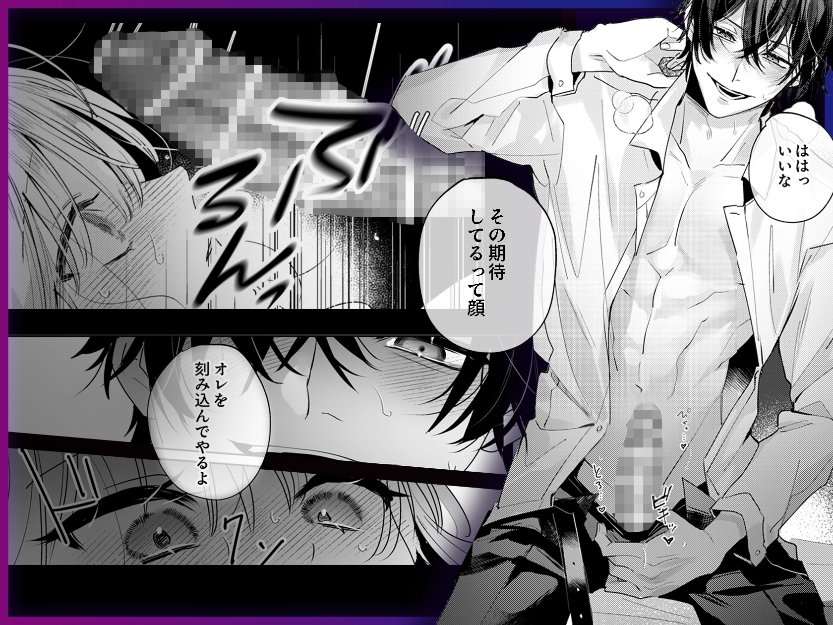 最強絶倫オレ様社長に今までの快楽を全部上書きされちゃう♡女性向けエロ漫画人気同人作品まとめ