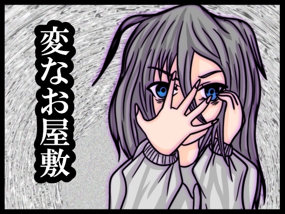 ️男性向け同人新着作品まとめ！ 📅2025年07月05日️