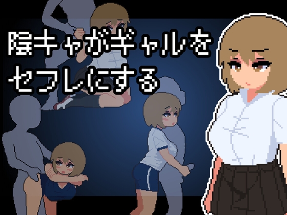 出典:img.dlsite.jp