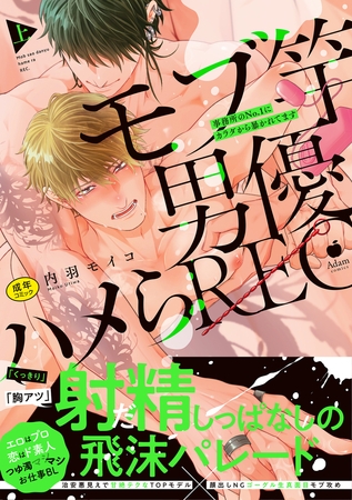 出典:img.dlsite.jp