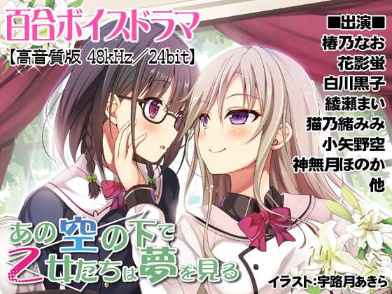 2018年 1月23日　DLsite 同人作品更新まとめ！