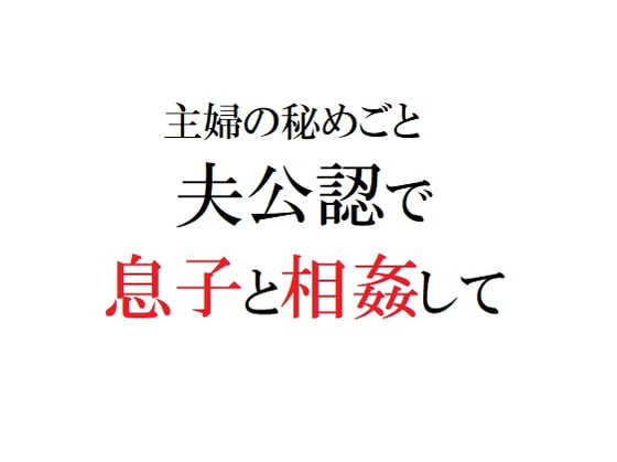 迷ってるならこれを買え！主婦特集！