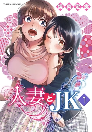 出典:img.dlsite.jp
